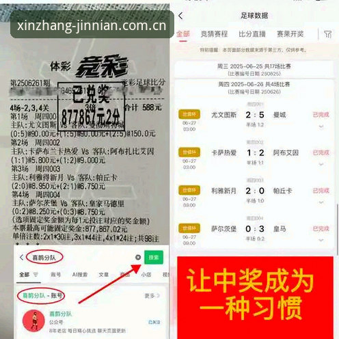 一年一会有新章同类直播平台推荐深度分析：从一名足球解说员的真实迁移经历
