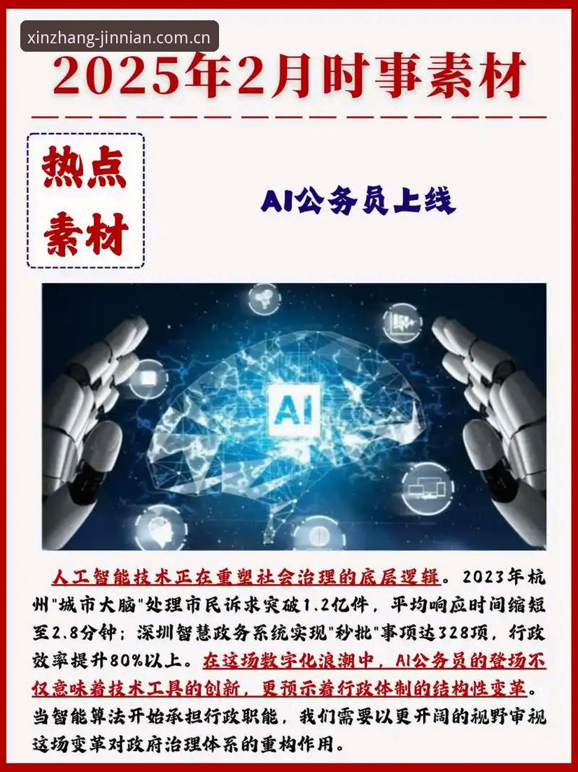 金年会赛事数据对比站安装失败？从技术底层到替代方案的全面解析
